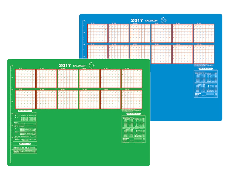 カレンダー付デスクマット