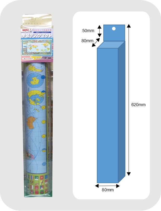 コンパクト学習デスクマット