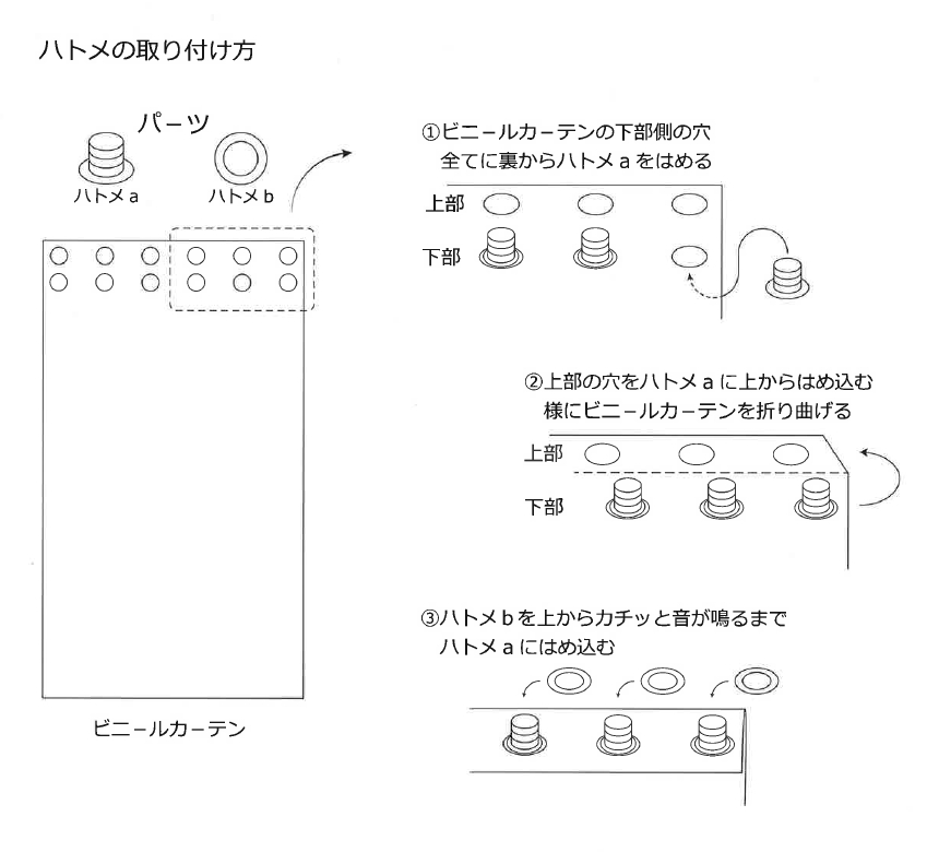 防炎・抗菌ビニールカーテン