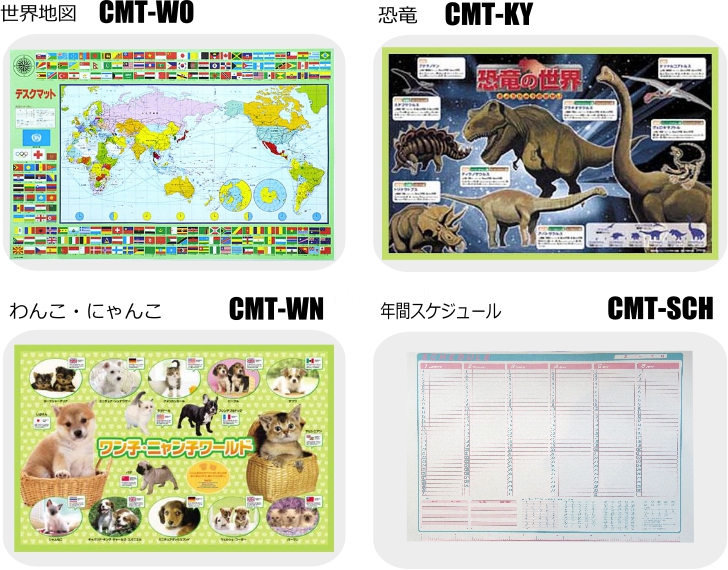 コンパクト学習デスクマット