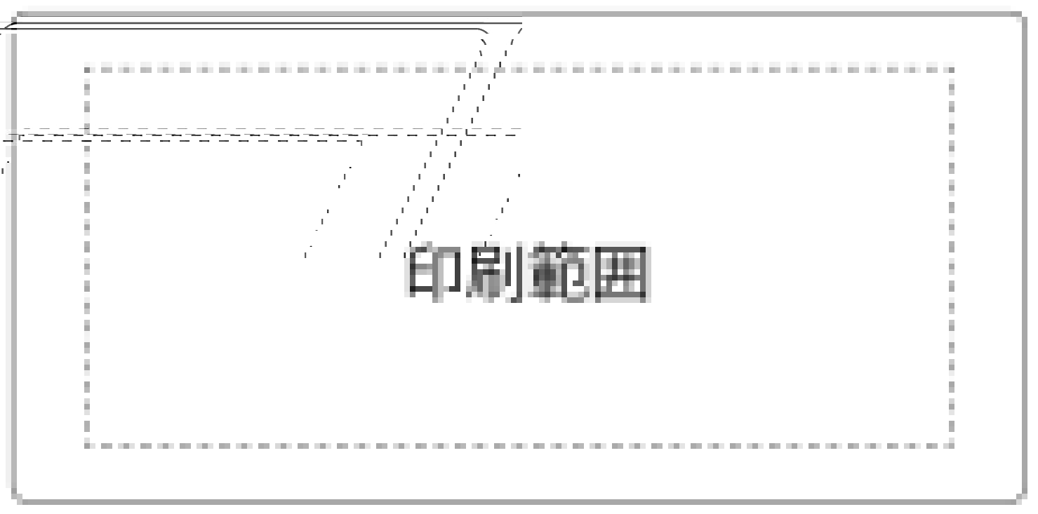 THE DESKMAT 名入れ印刷サイズ