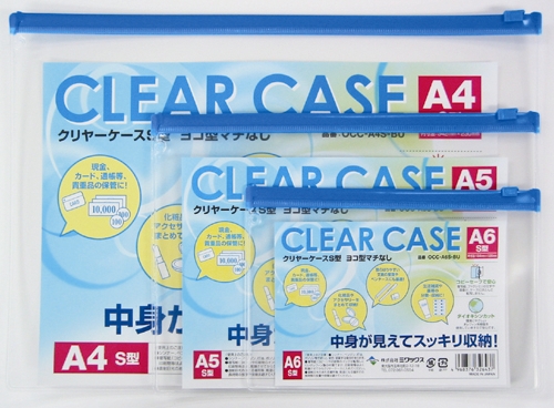 クリアケース マチなし｜特注デスクマット、カッティングマット